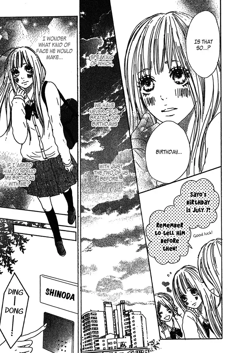 Milky Way (SATO Kaede) Chapter 1 20